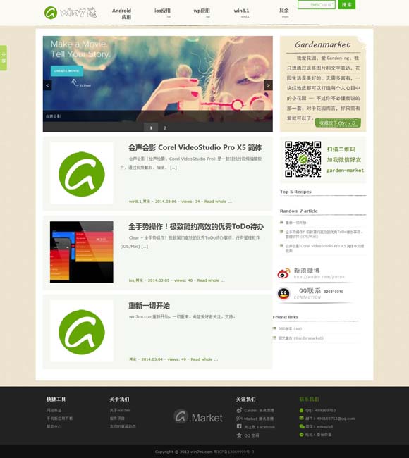 word文档行距调整在哪 从舞台到大银幕 《只此青绿》主创讲述如何舞绘“千里江山图”